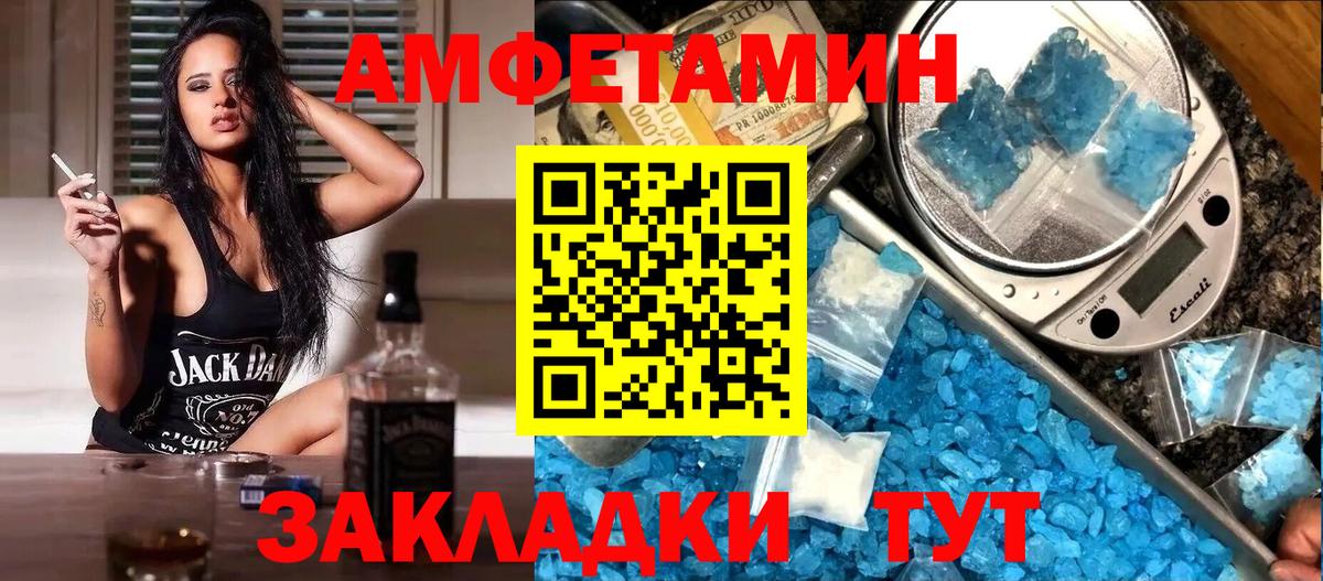Амфетамин 97% Можга