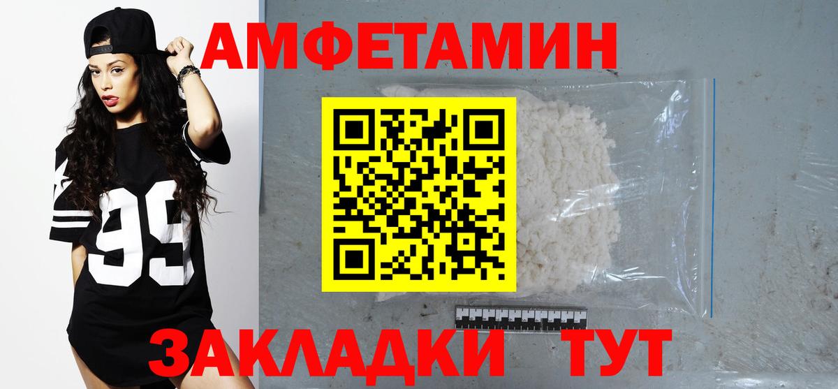 АМФЕТАМИН   Гашиш  Можга  Cocaine  Вход с VPN  НБОМе  Конопля  Мефедрон   ЭКСТАЗИ 