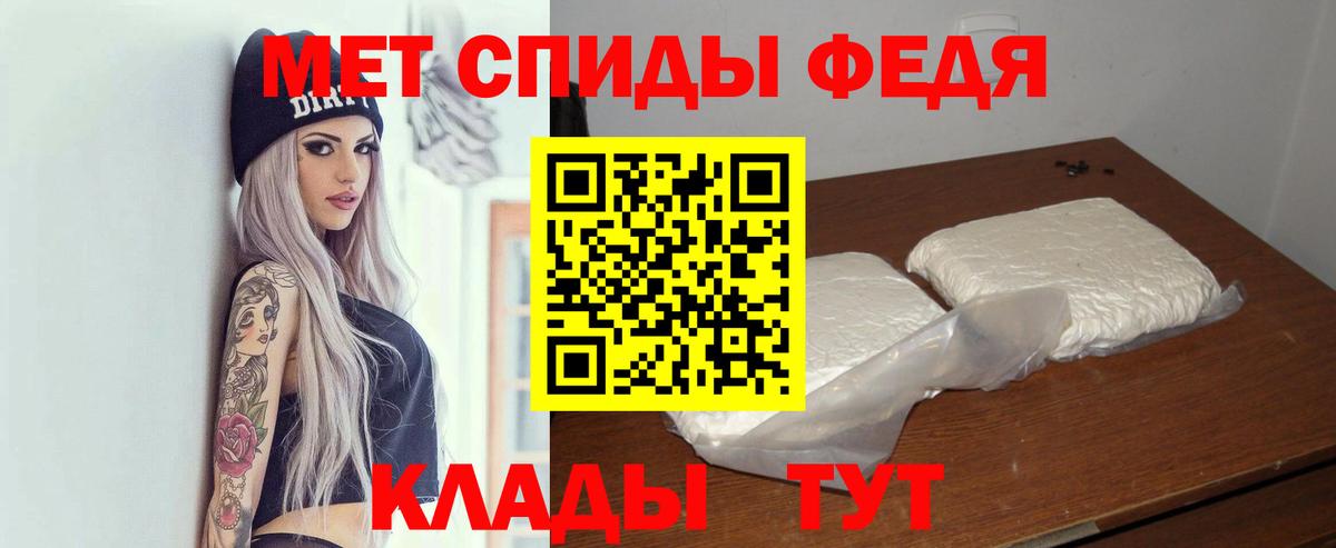 АМФЕТАМИН Premium  АМФ  Можга  Вход с VPN  Амфетамин 