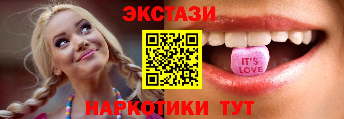 ЭКСТАЗИ TESLA Можга