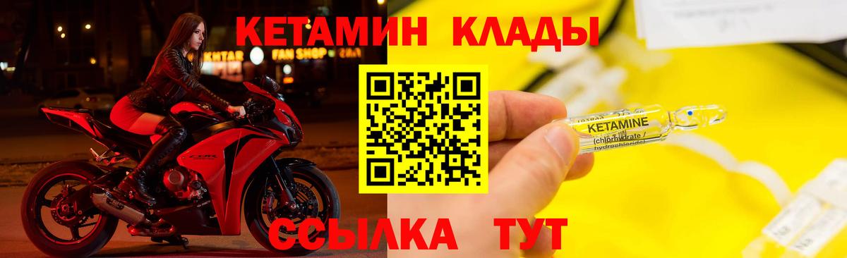 Можга  Кетамин VHQ  OMG вход  Вход с VPN  КЕТАМИН VHQ 