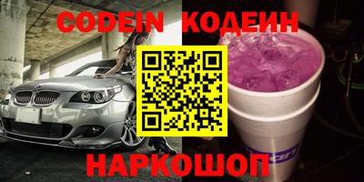 дурь Старая Купавна