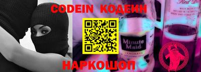 COCAINE Славгород