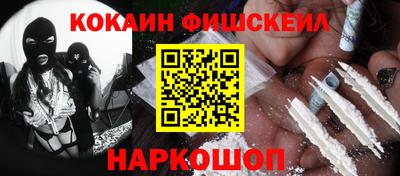 COCAINE Славгород