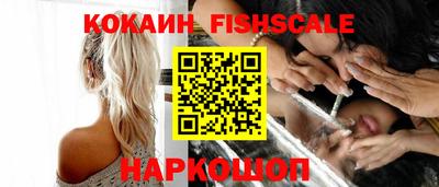 COCAINE Славгород