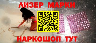 кокаин перу Сланцы
