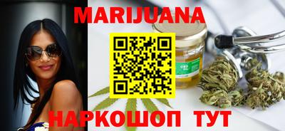 каннабис Среднеуральск
