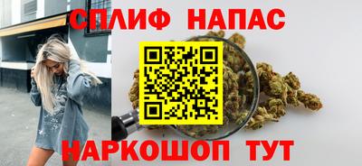 каннабис Среднеуральск
