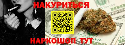 кокаин перу Сланцы