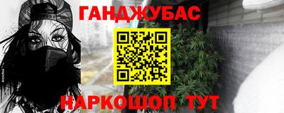 COCAINE Славгород