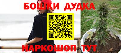 дурь Старая Купавна