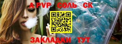 кокаин перу Сланцы