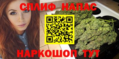 каннабис Ставрополь