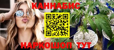 каннабис Среднеуральск