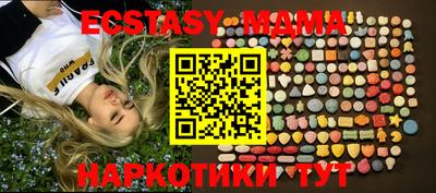дмт Славянск-на-Кубани
