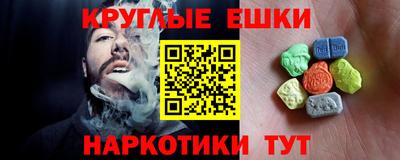 дмт Славянск-на-Кубани