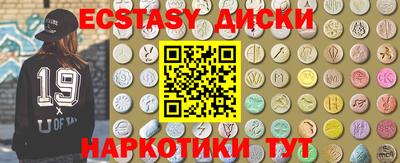 каннабис Ставрополь