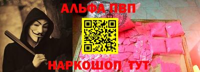 кокаин перу Сланцы