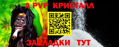 COCAINE Славгород