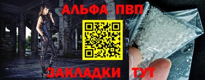 кокаин перу Сланцы