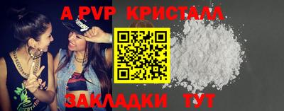каннабис Ставрополь