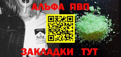 дурь Старая Купавна
