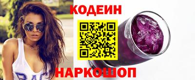 кокаин перу Сланцы