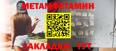каннабис Ставрополь
