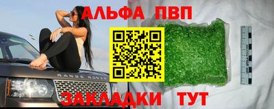 дмт Славянск-на-Кубани