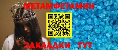кокаин перу Сланцы