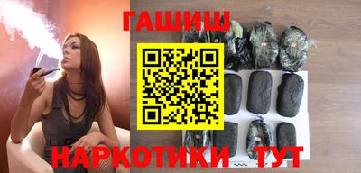 каннабис Ставрополь
