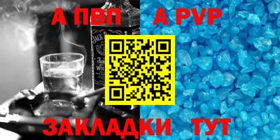 кокаин перу Сланцы