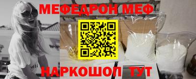 кокаин перу Сланцы