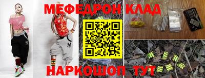 COCAINE Славгород