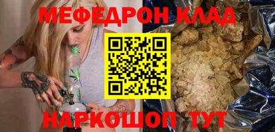 дмт Славянск-на-Кубани