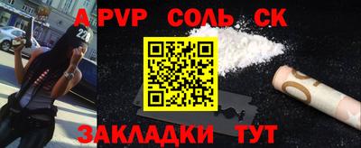 кокаин перу Сланцы