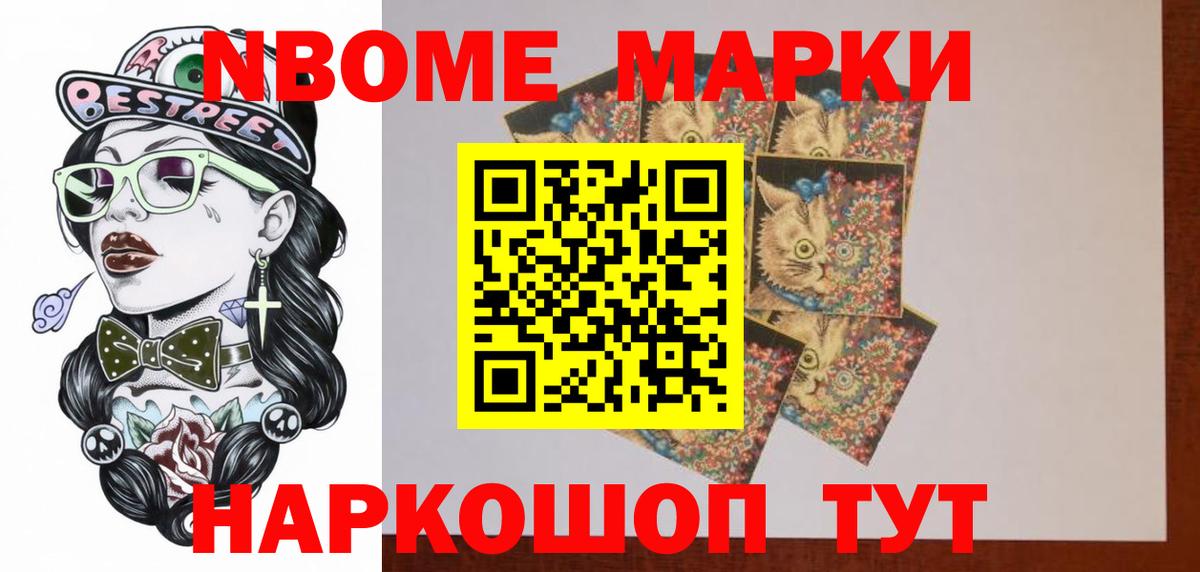 LSD-25 экстази кислота Можга
