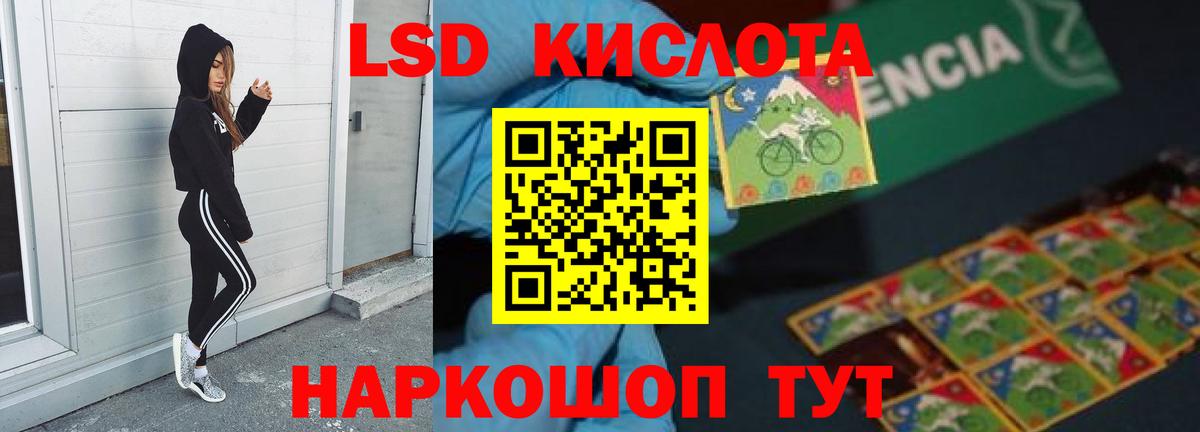 Можга  hydra   Лсд 25 экстази кислота  Вход с VPN  Лсд 25 экстази кислота 