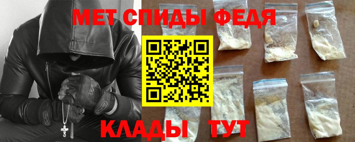 Первитин Декстрометамфетамин 99.9%  Вход с VPN  Можга 