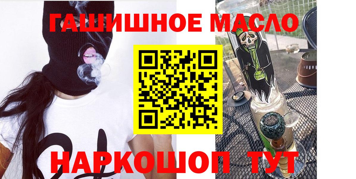 Дистиллят ТГК вейп с тгк Можга